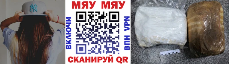 Купить Конопля  Кокаин  Гашиш  Мефедрон  Казань