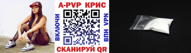 Купить  Казань  Alpha PVP крисы CK 
