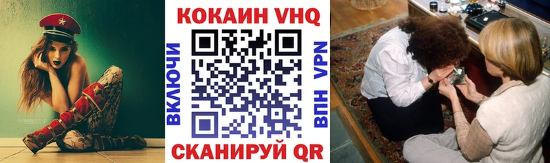 Кокаин Колумбийский  Купить закладки  Казань 