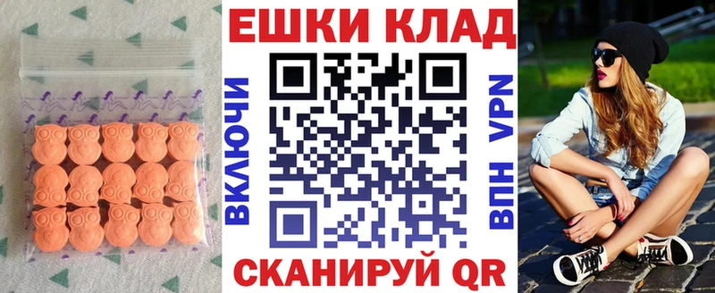 Купить  Казань  Экстази Philipp Plein 