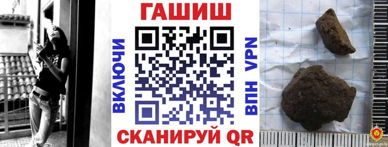 Гашиш гашик  Купить где  Казань 