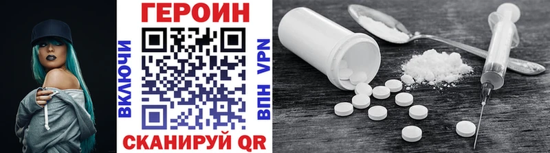 Купить где  Казань  ГЕРОИН Афган 