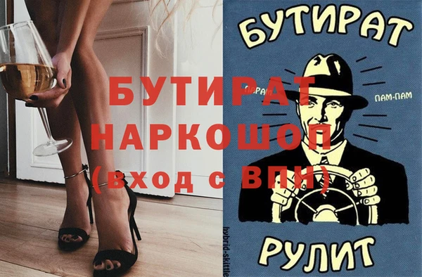 мдпв Дмитровск
