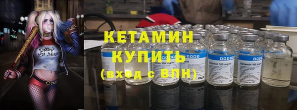 спайс Дмитров