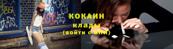 спайс Дмитров