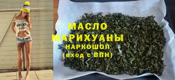спайс Дмитров