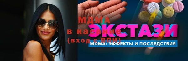 мдпв Дмитровск