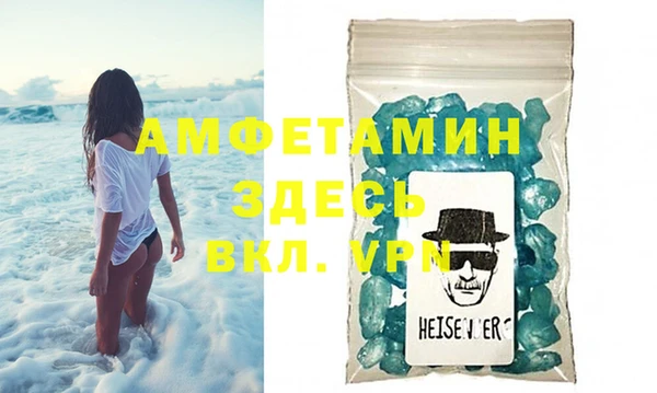 спайс Дмитров