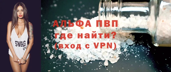 спайс Дмитров