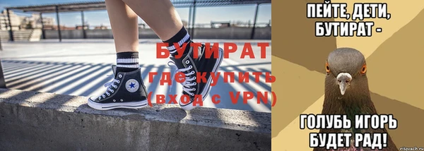 спайс Дмитров