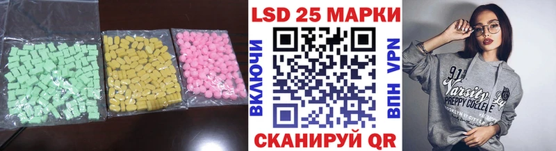 ЛСД экстази ecstasy  Купить  Казань 