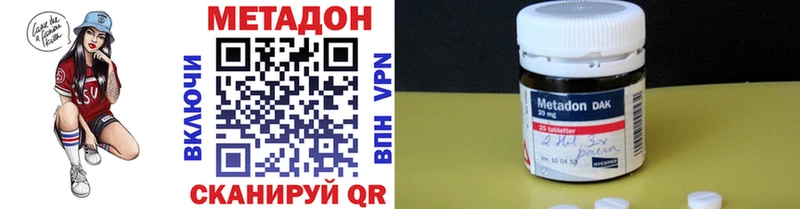 Купить  Казань  МЕТАДОН methadone 