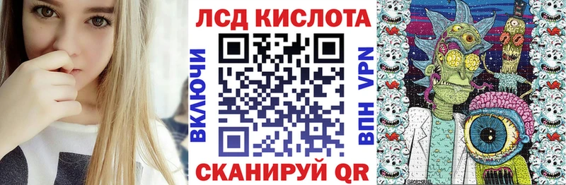 Купить закладки  Казань  Марки N-bome 1500мкг 