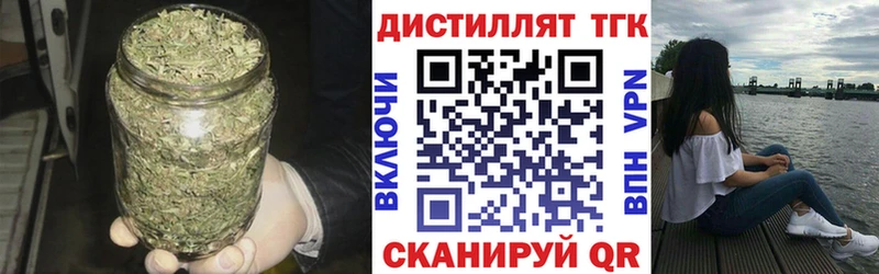 ТГК Wax  Купить закладки  Казань 