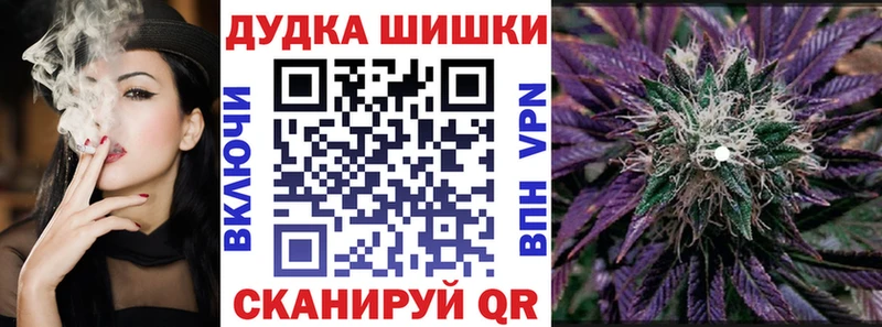 Марихуана тримм Купить Казань